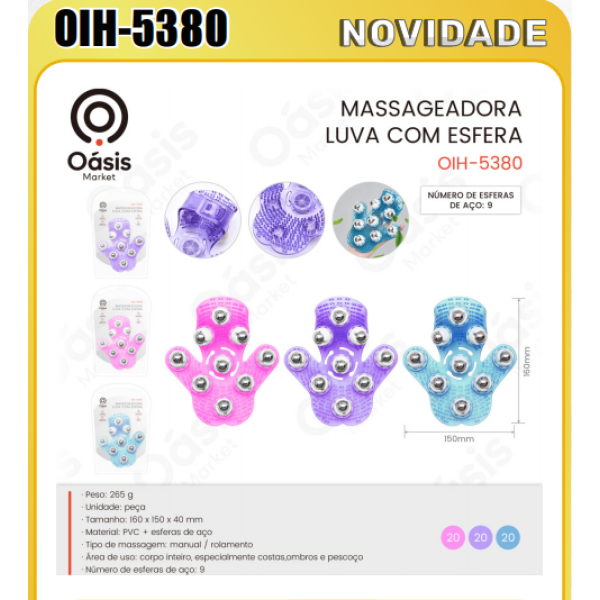 1箱带球形按摩器的按摩手套（1箱=60PCS）