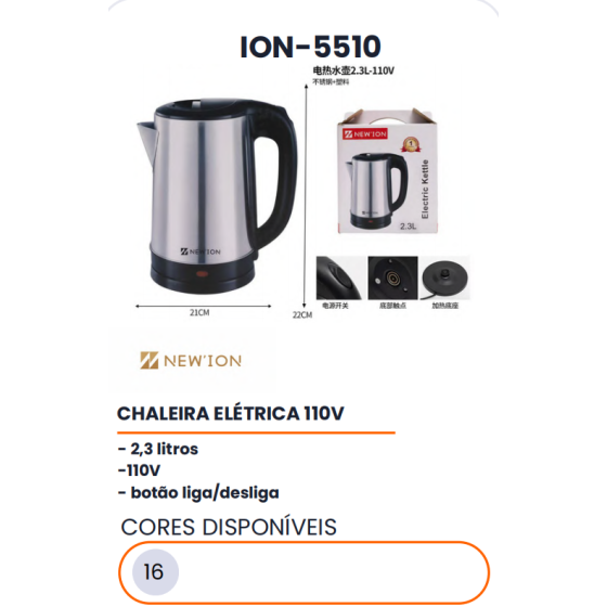 1箱电热水壶110v（1箱=16PCS)