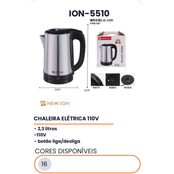 1箱电热水壶110v（1箱=16PCS)