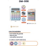 1箱计算器（1箱=96PCS)