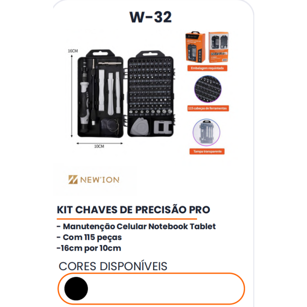 1箱精密工具套装pro（1箱=60PCS)