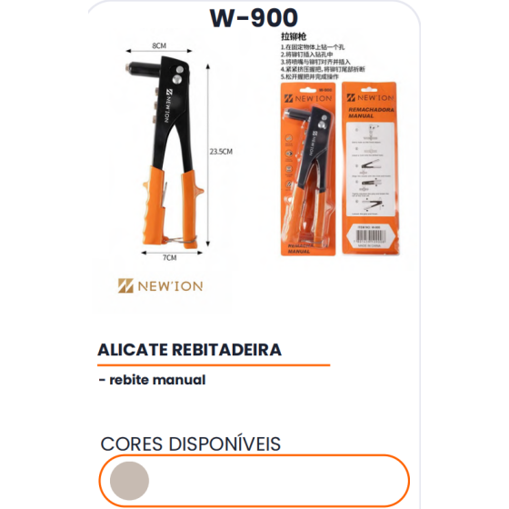 1箱拉柳枪（1箱=60PCS)