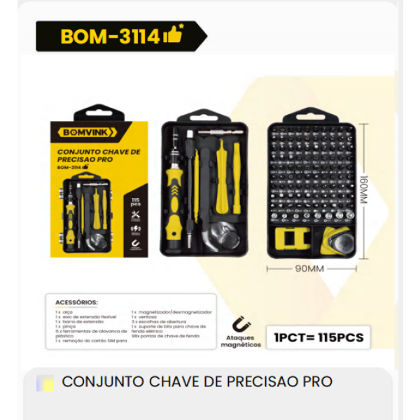 1箱精密钥匙套装PRO（1箱=40PCS）