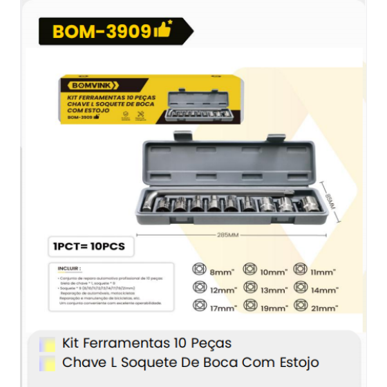 1箱工具套装10件套L型钥匙带盒的口部插座（1箱=20PCS）