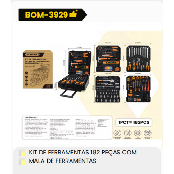 1箱工具套装182件带工具箱（1箱=1PCS）