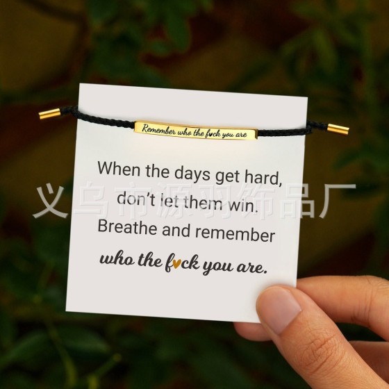 亚马逊新款战胜困难DONT LET THE HARD DAYS WIN可拉缩管状手链