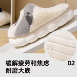 棉拖鞋