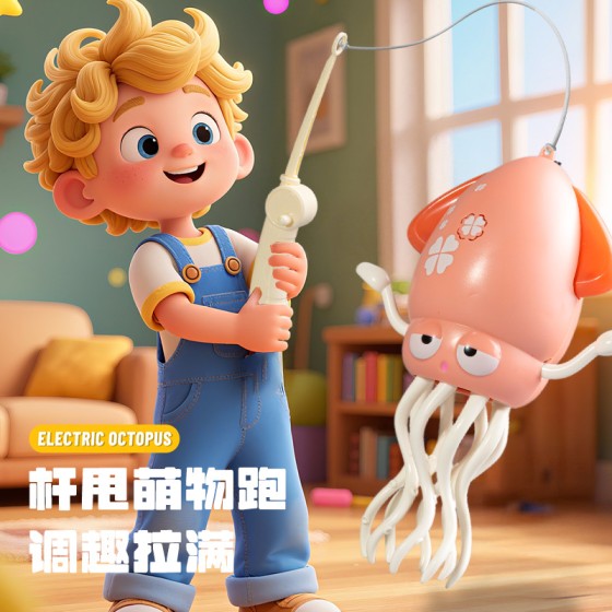 喷雾版魔性水母电动跳舞章鱼儿童万向避障灯光趣味八爪鱼玩具