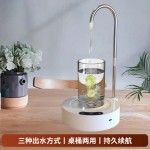 桶装水抽水器，电动压水器纯净水矿泉取水器，适用于家庭、厨房、办公室、露营