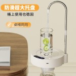 桶装水抽水器，电动压水器纯净水矿泉取水器，适用于家庭、厨房、办公室、露营