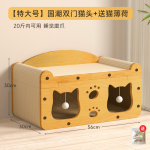 C沙发猫头56