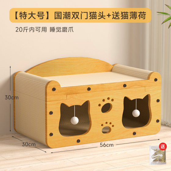 C沙发猫头56