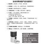 全自动喂食器（200W摄像头 4升粮仓 涂鸦APP 
USB插电+电池两用）