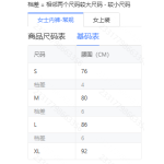 成人泳衣