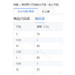 成人泳衣