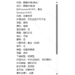 成人泳衣
