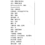 成人泳衣