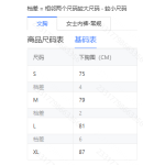成人泳衣