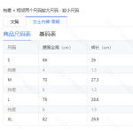 成人泳衣