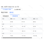 成人泳衣-热销款