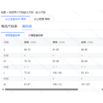 成人泳衣-热销款