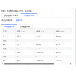 成人泳衣-热销款