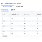 成人泳衣-热销款