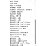 成人泳衣-热销款