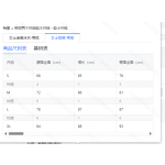 成人泳衣-热销款