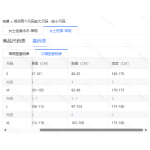 成人泳衣-热销款