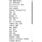 成人泳衣-热销款