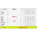 成人泳衣
