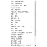 成人泳衣