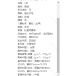 成人泳衣