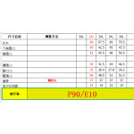 成人泳衣