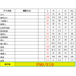 成人泳衣