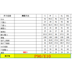 成人泳衣