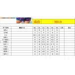 成人泳衣