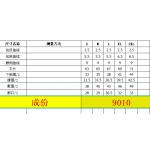 成人泳衣