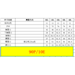 成人泳衣