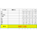 成人泳衣