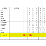 成人泳衣