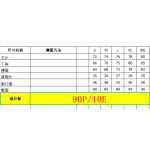 成人泳衣