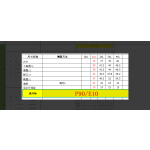 成人泳衣