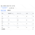 成人泳衣-热销款