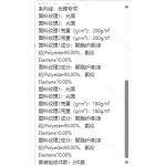 成人泳衣