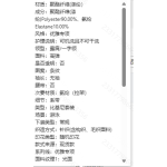 成人泳衣