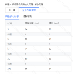 成人泳衣