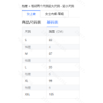 成人泳衣