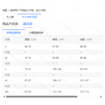 成人泳衣